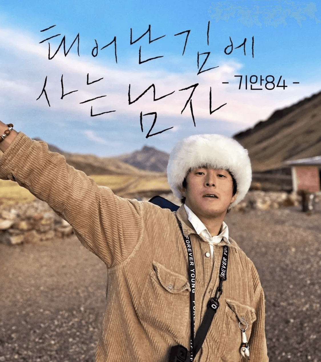 기안 84 이미지