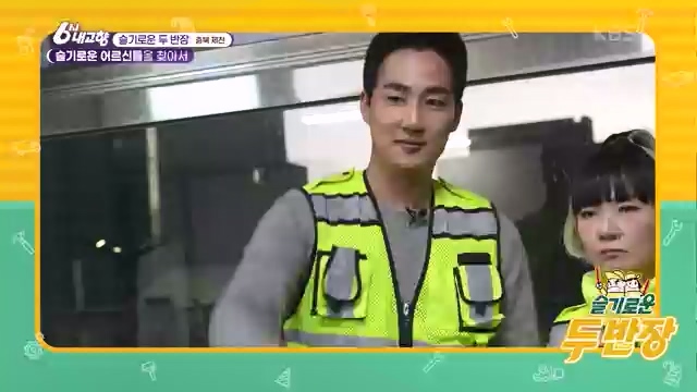 6시 내고향_김장의 필수품 평창 고랭지 배추 - 강원 평창 [슬기로운 두 반장] 슬기로운 어르신들을 찾아서 (충북 제천) [붕붕이가 간다] 철원에 무슨 일이 (강원 철원) [인생은 행복海] 우리는 환상의 사촌 (경남 통영).ts_20231117_205439.671.jpg