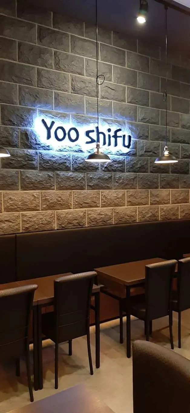 뽕사부