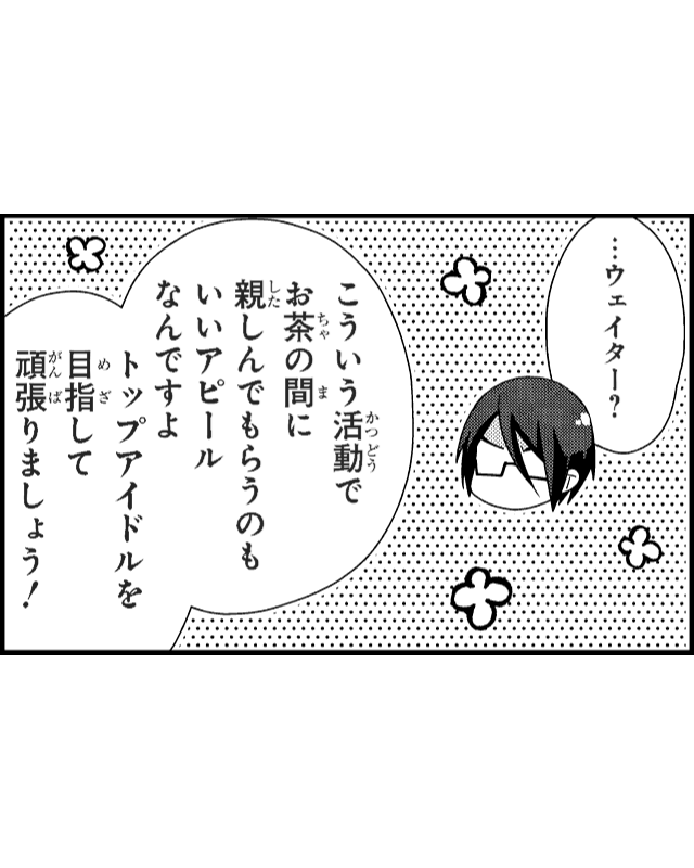 잡 챌린지 사쿠라바 카오루 미번역