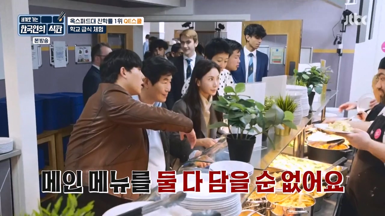 한국인의 식판.E05.230423p-NEXT.mp4_20231004_210707.065.jpg