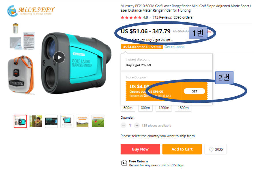  거리측정 디지털 카메라 레인지파인더 알리 쿠폰 Rangefinder 알리익스프레스 할인 프로모션코드