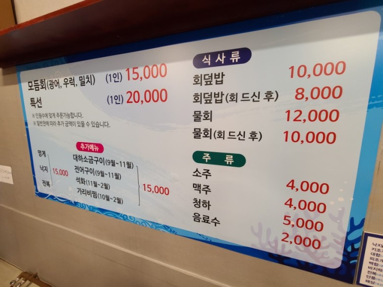 현이수산 이미지