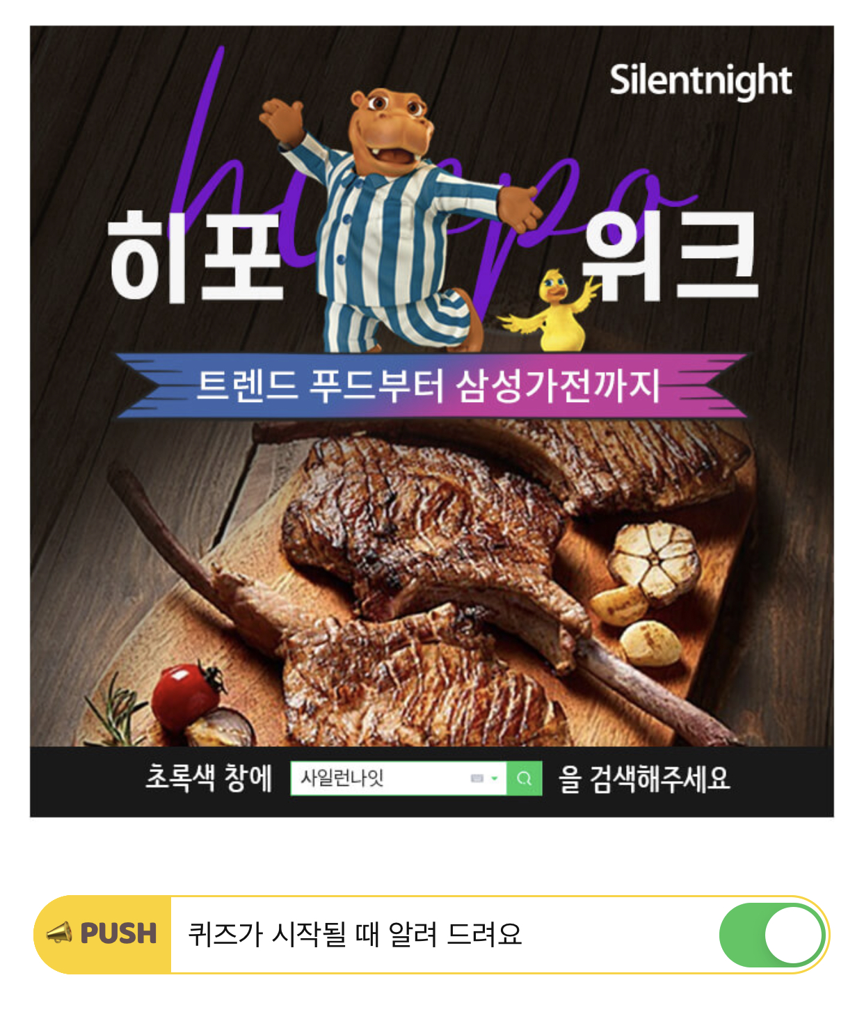 유한식품 이미지