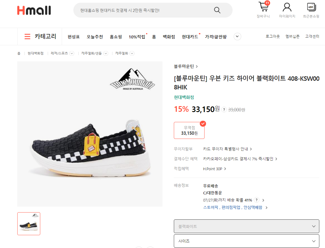 하이어 앤 하이어 이미지