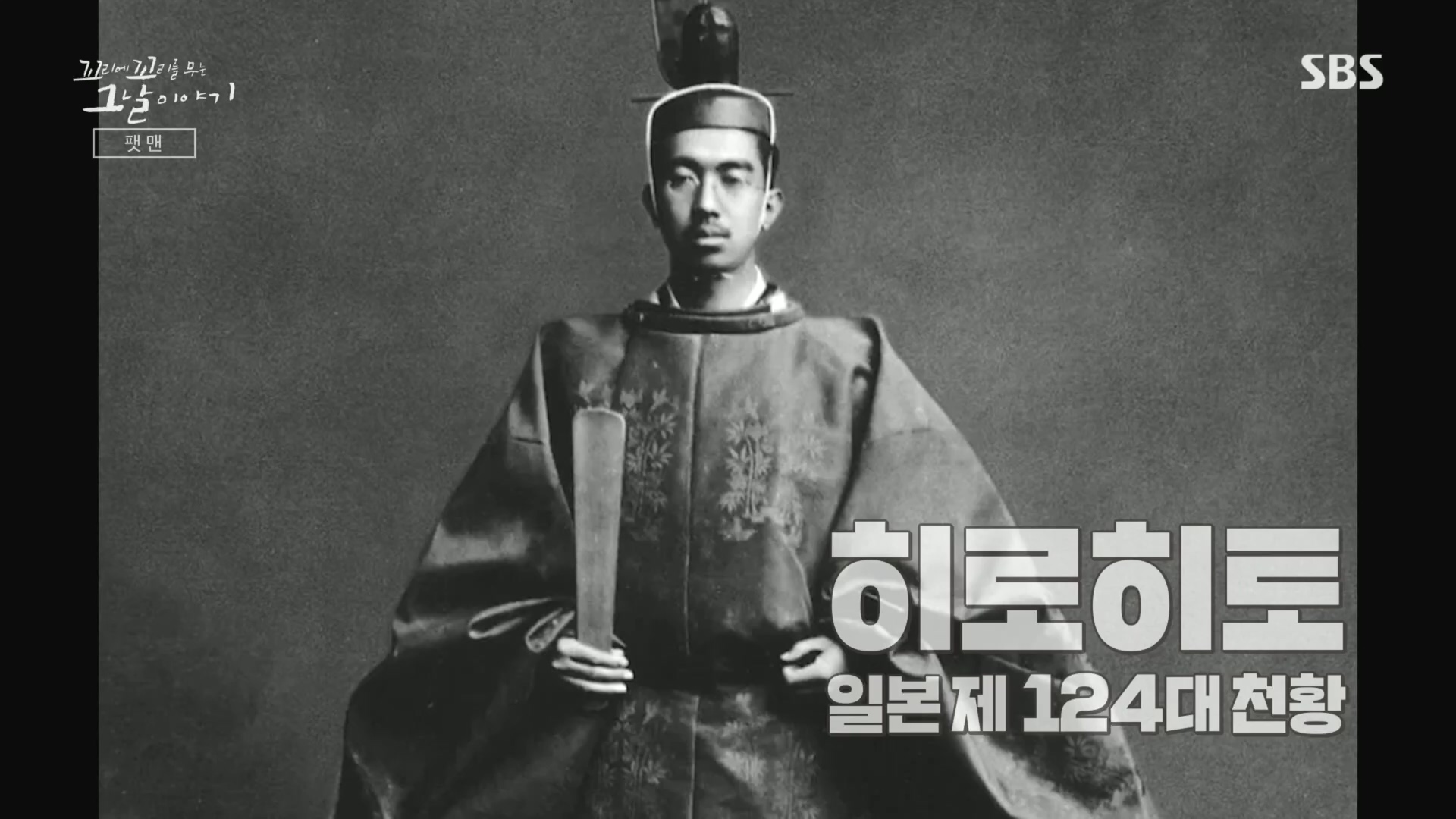 꼬리에꼬리를무는그날이야기.E105.231207p.H264-F1RST.mp4_20231210_175028.212.jpg
