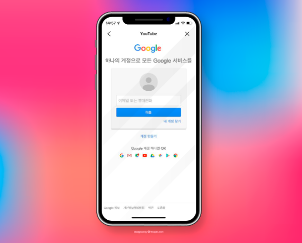 유튜브 2개월 무료 체험 유튜브 프리미엄 2개월 무료 10
