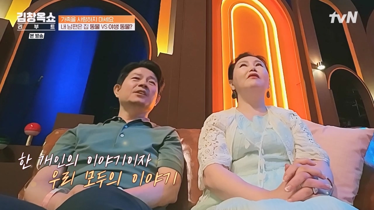 김창옥 쇼 리부트.E01.230925p-NEXT.mp4_20231002_183322.937.jpg