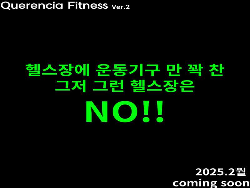 4.2 편리한 시설