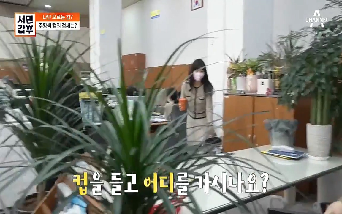 서민 갑부.E384.220522p-NEXT.mp4_20220522_183602.243.jpg