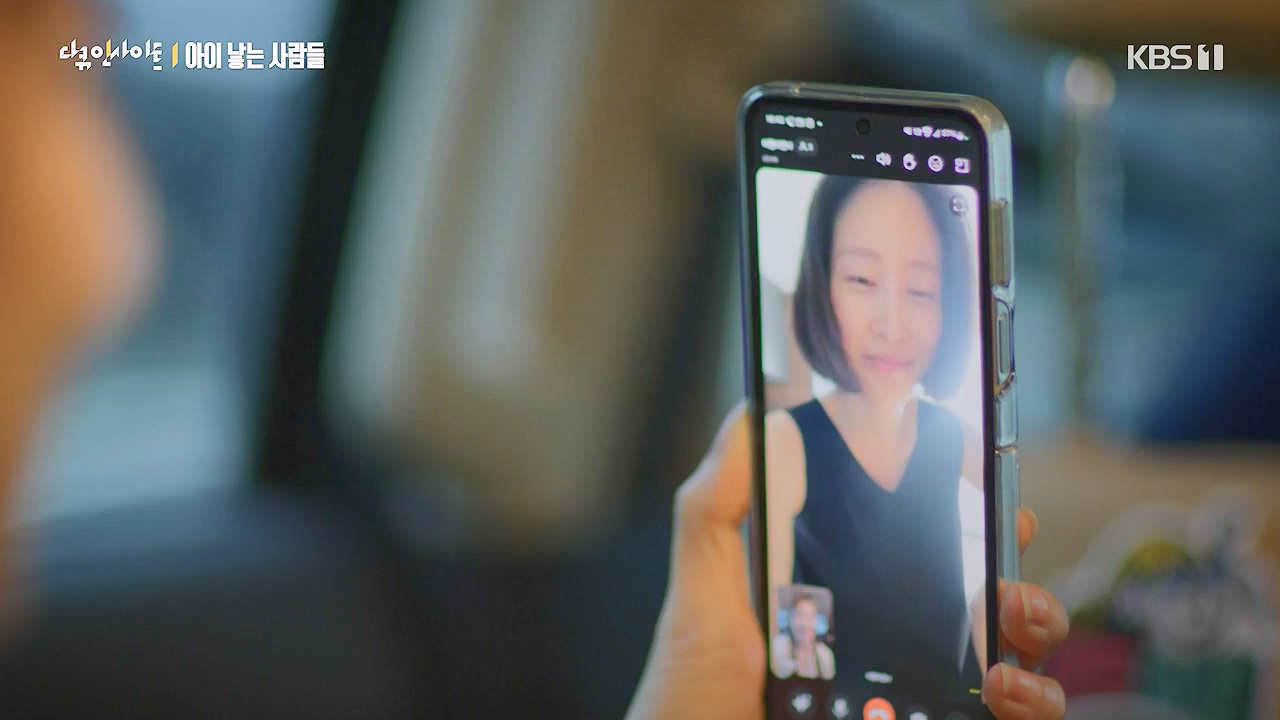 다큐 인사이트.E192.240614p-NEXT.mp4_20240615_013533.922.jpg