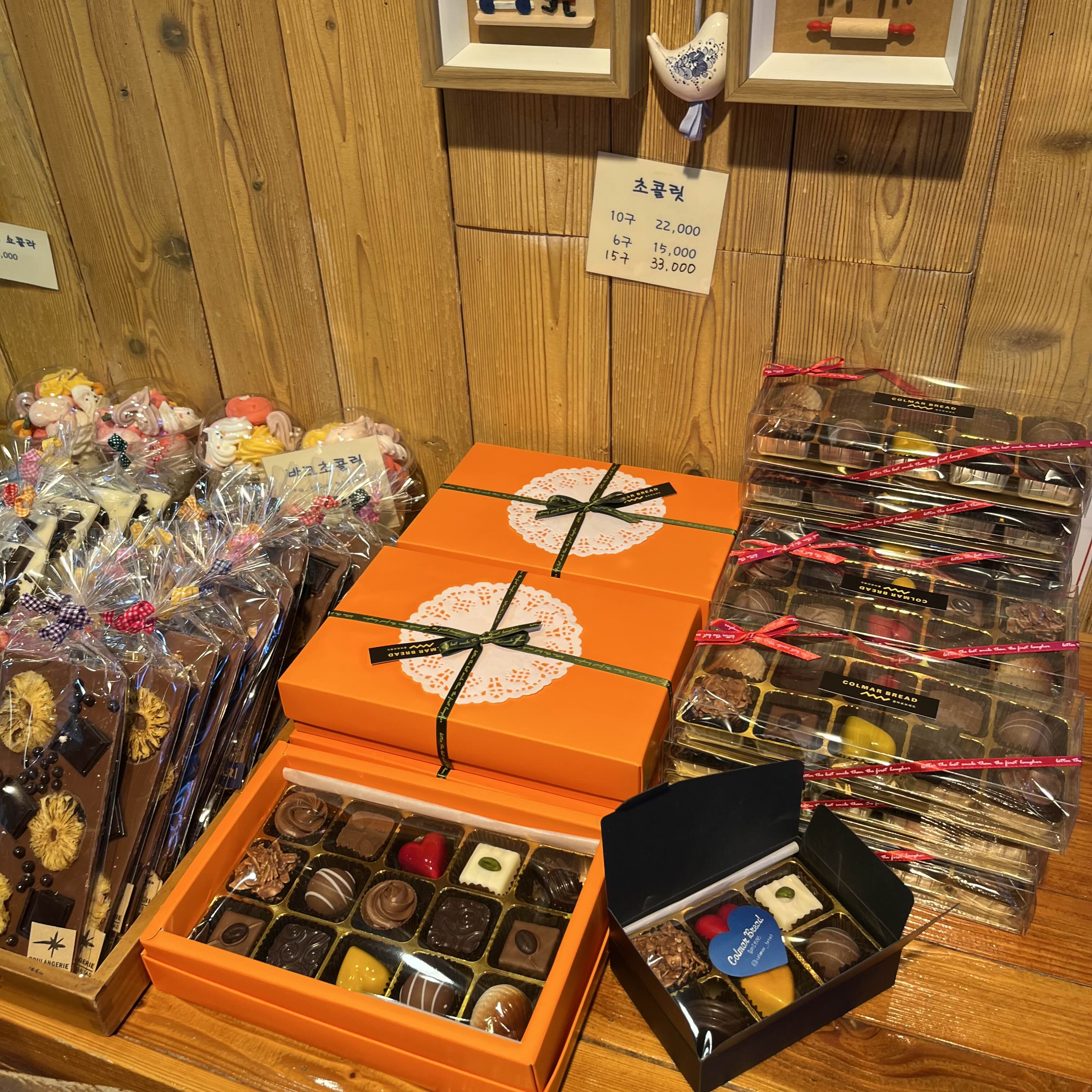 대전 빵맛집 콜마르브레드 끼리바나나 14