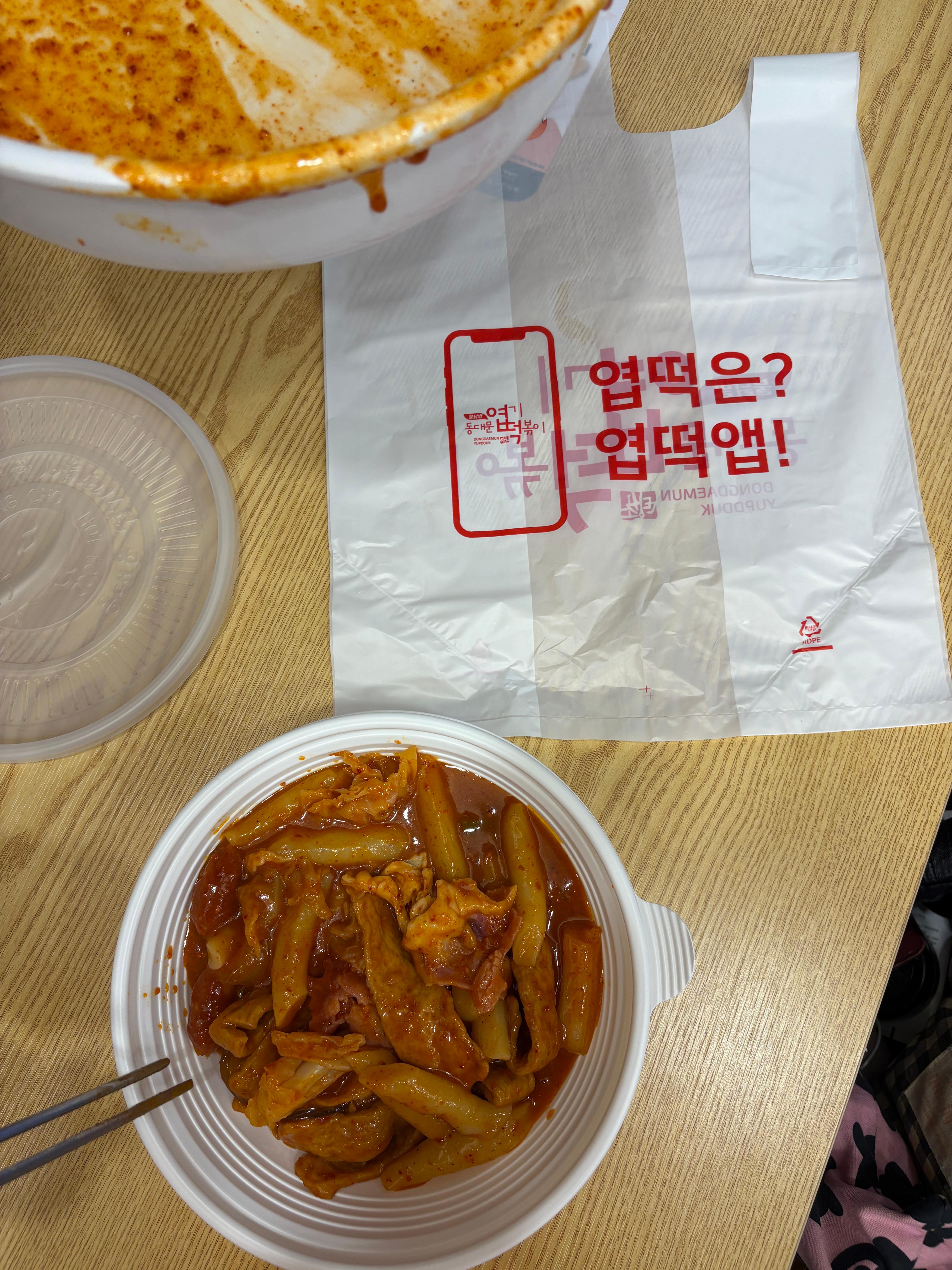 동대문엽기떡볶이 철산점 대표 사진