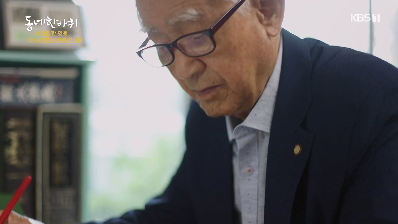 동네 한 바퀴.E279.240623p-NEXT.mp4_20240623_170459.509.jpg