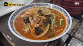 중화요리 이미지