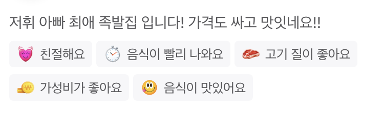리뷰5