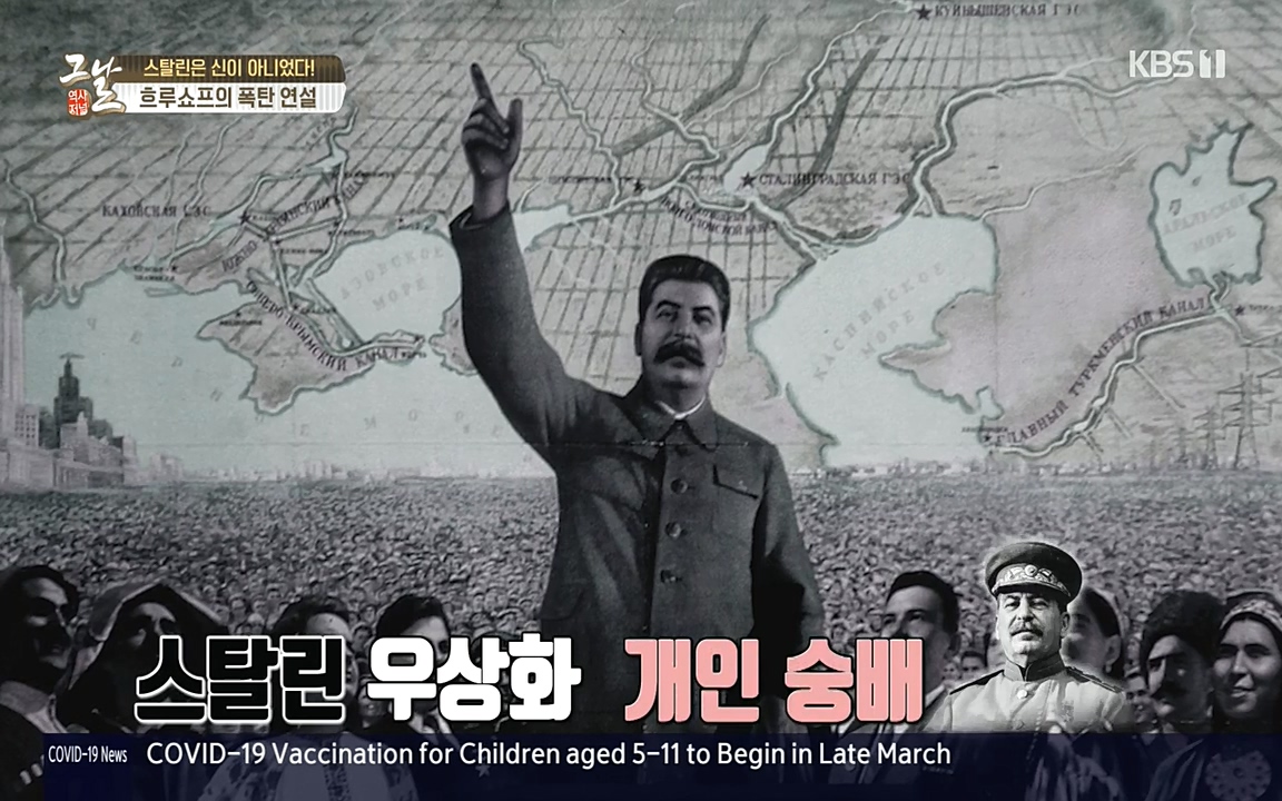 역사저널 그날.E353.220328p-NEXT.mp4_20220606_175059.076.jpg