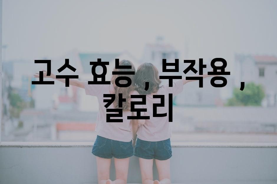 샘플 (35)