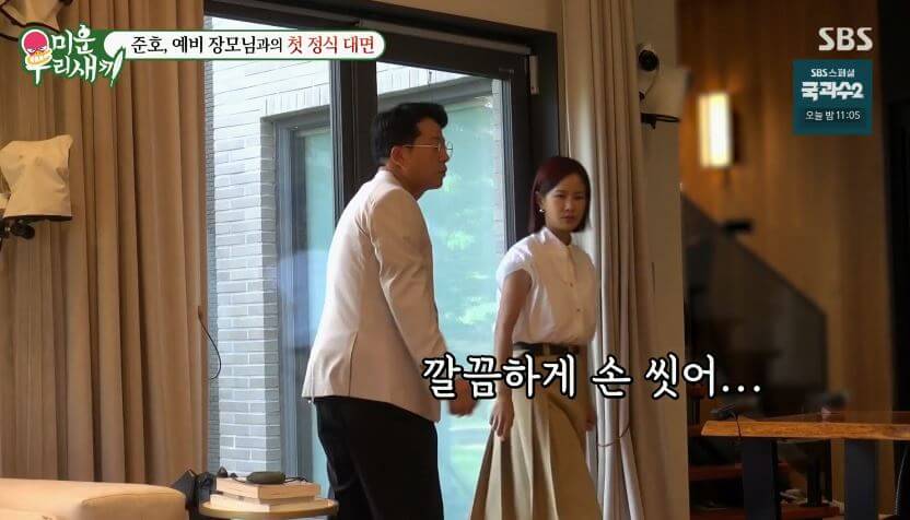 손부터 씻어야 됨