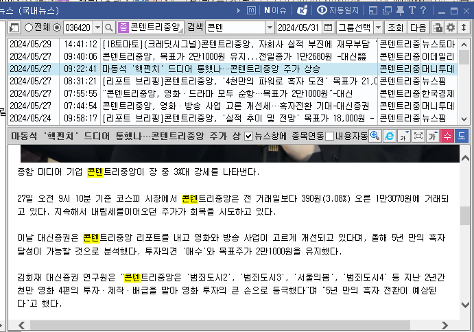 모다컴퍼니 이미지