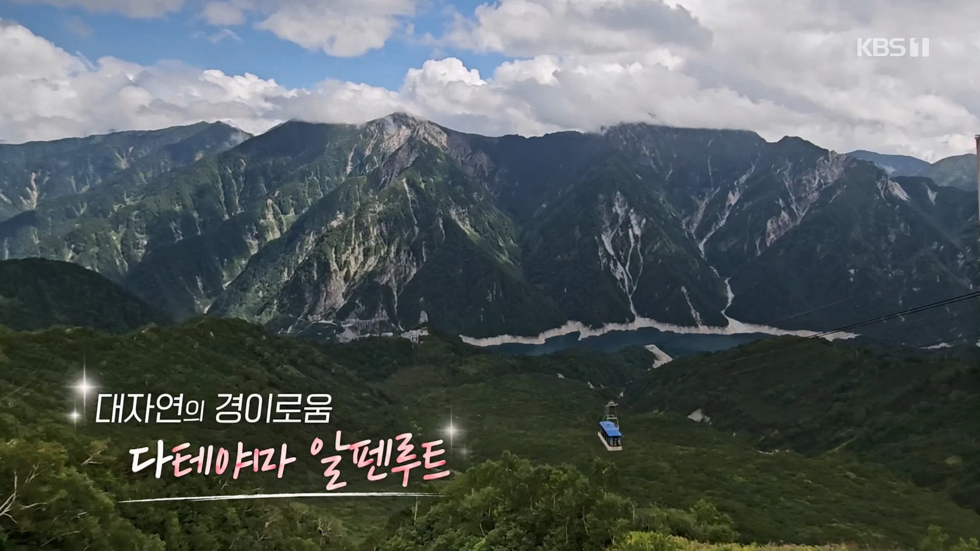 걸어서 세계속으로.E814.231028p.H264-F1RST.mp4_20231029_173140.585.jpg