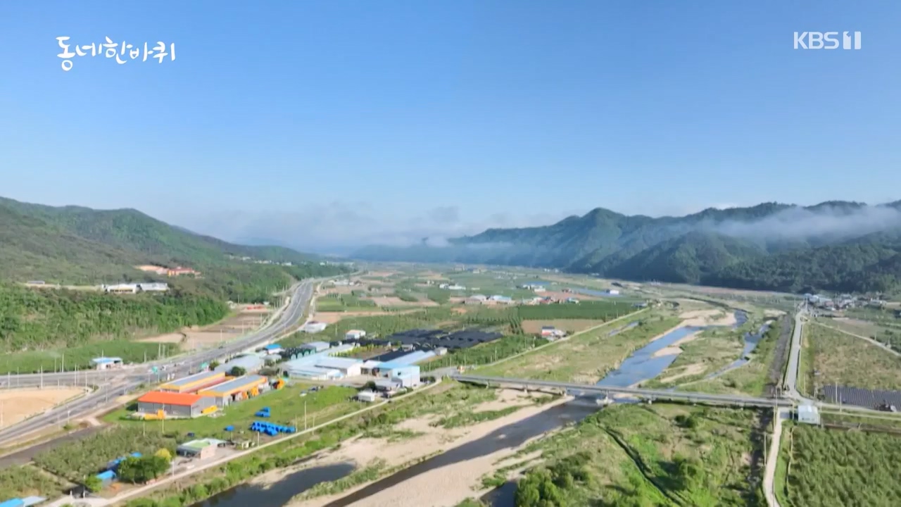 동네 한 바퀴.E275.240526p-NEXT.mp4_20240526_162426.144.jpg