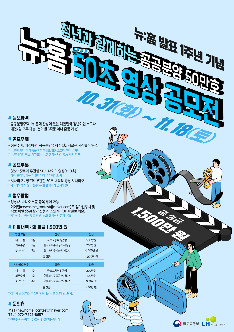 뉴홈 이미지