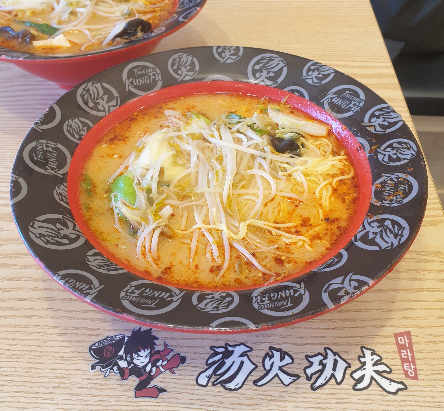탕화쿵푸마라탕 해운대점 사진 2