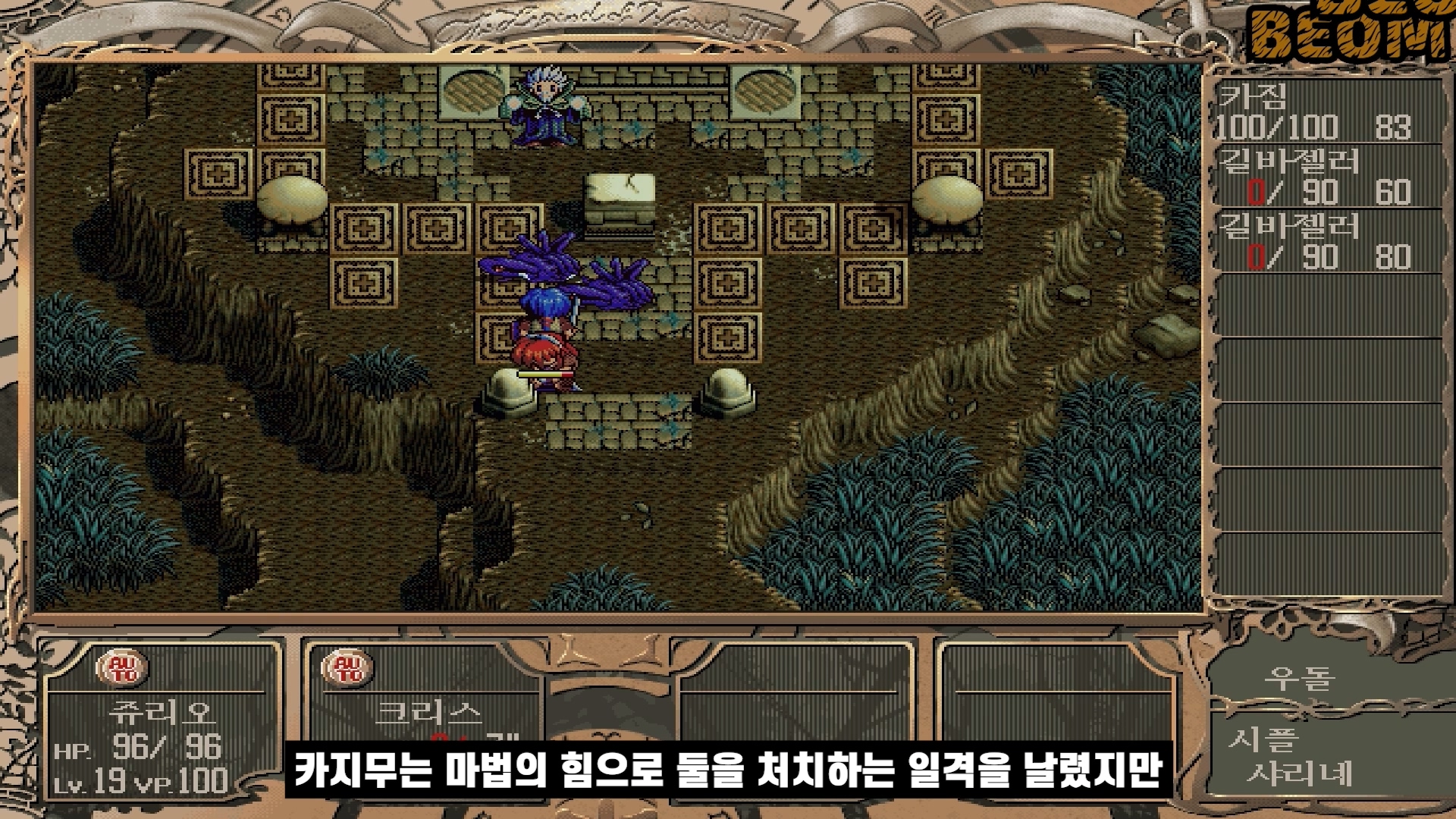신 영웅전설3 하얀마녀 스토리 글로 읽기 신 영웅전설3 하얀마녀 스토리 글로 읽기