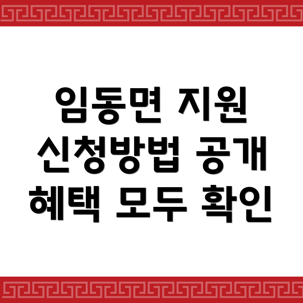 안동시 소상공인 지원사업
