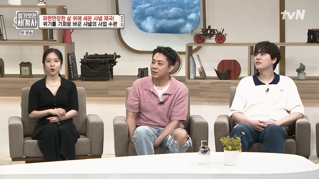 벌거벗은 세계사.E110.230802p-NEXT.mp4_20240217_191003.128.jpg