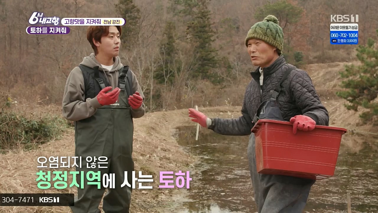 6시 내고향.E7687.221223p.H264-F1RST.mp4_20221229_204148.320.jpg