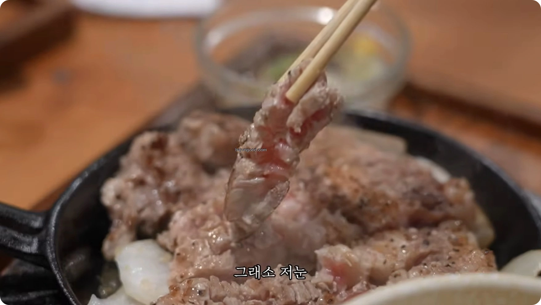 추성훈 스테이크 맛집- 돼지 스테이크 후쿠오카 로컬 &amp;#39;토이치&amp;#39; 맛집 소개