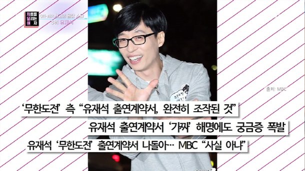 광고 수익 1위 연예인 연예인 몸값 TOP8. 연예인 몸값 22