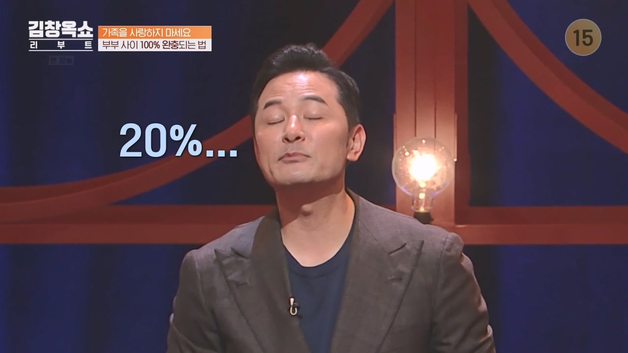 김창옥 쇼 리부트.E01.230925p-NEXT.mp4_20231002_183330.872.jpg