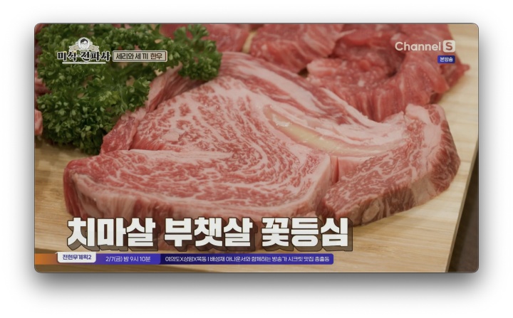 황금송아지