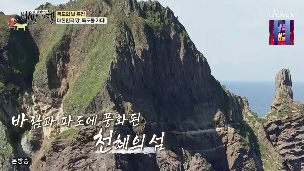 식객 허영만의 백반기행.E220.231028p-NEXT.mp4_20231028_162914.149.jpg