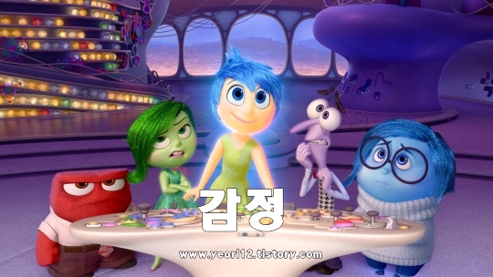  아이에게 감정을 다스리는 방법 가르치기