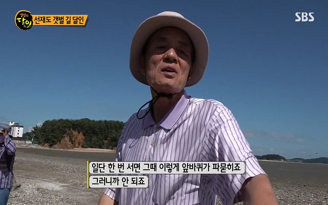 생활의 달인.E850.220705p-NEXT.mp4_20220705_202440.806.jpg