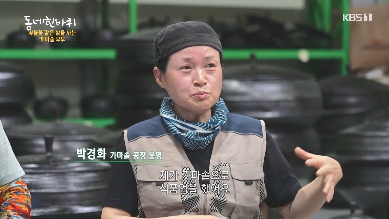동네 한 바퀴.E242.230931p-NEXT.mp4_20231002_160940.965.jpg