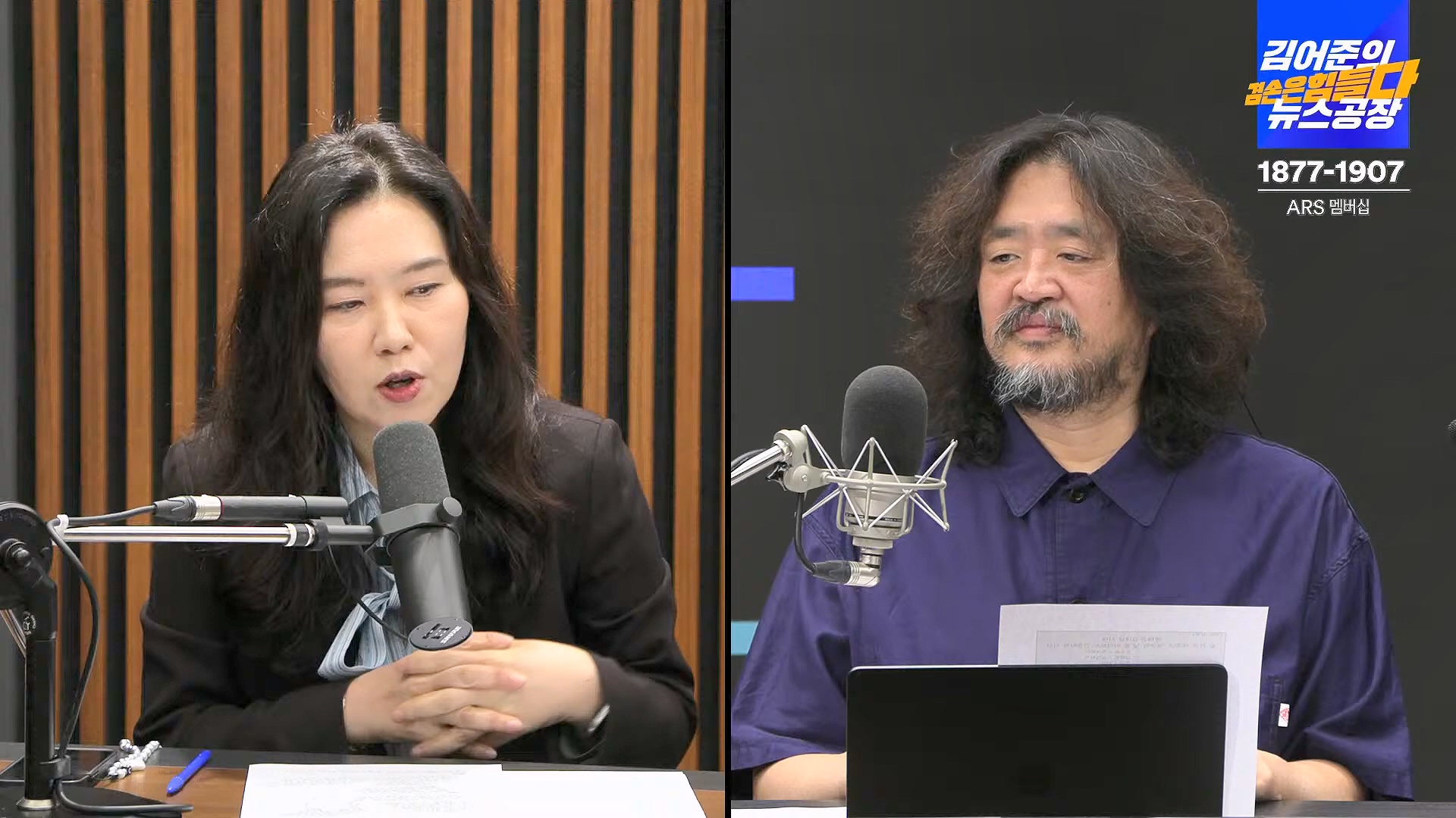 김어준의 겸손은힘들다 뉴스공장 2024년 10월 4일 금요일 [박현광 뉴스토마토 기자, 최배근, THE살롱, 금요미식회, 인방사, 금요음악회].mp4_20241005_162649.939.jpg