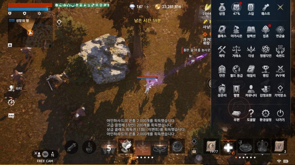 mmorpg 인기MMORPG 리니지2M 소식, 11