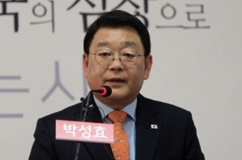 박성효 정치활동