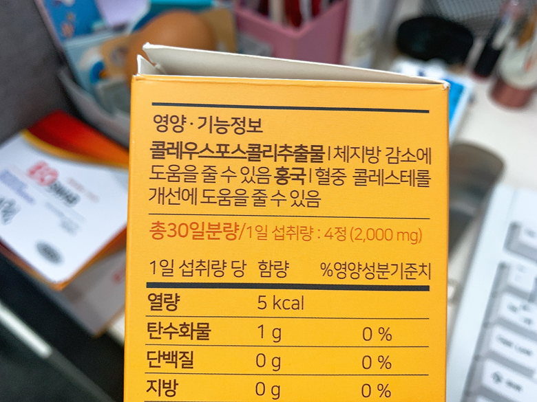 셀룰라이트까지 가능합니다. 궁둥이가 앙상함 2