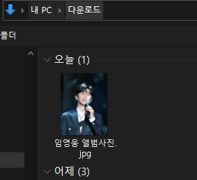 mp3 알송 다운 pc 15