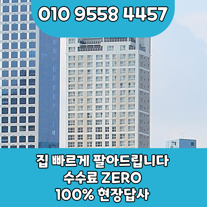 서울 원룸 매매 서울 원룸 건물