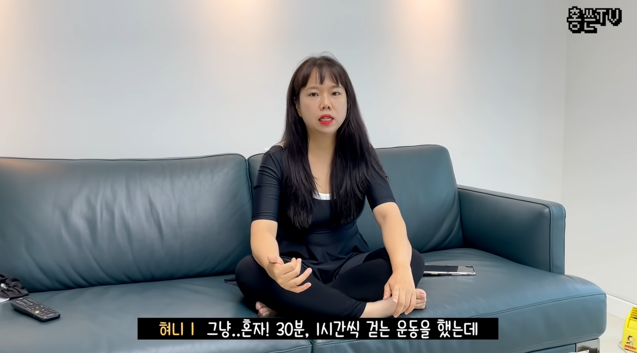  홍현희 다이어트 방법(식단, 운동, 생활습관 등)