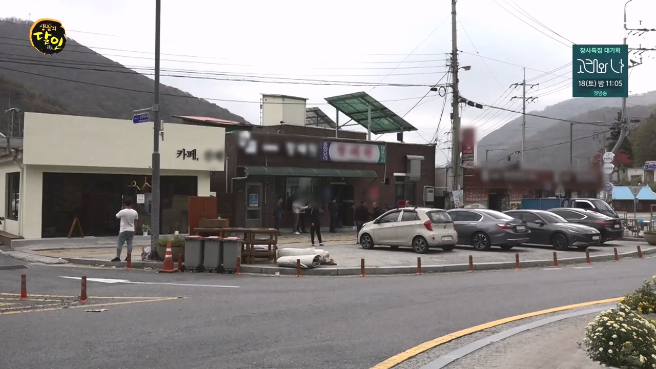 생활의 달인.E910.231107p-NEXT.mp4_20231107_202709.418.jpg