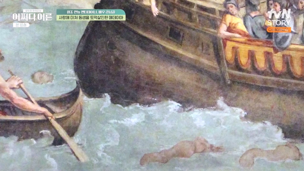 어쩌다 어른.E35.230607p-NEXT.mp4_20231108_211925.086.jpg