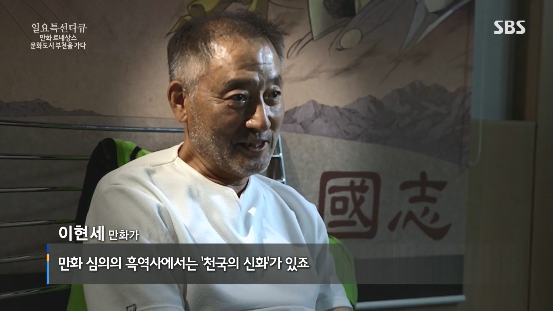 일요 특선 다큐멘터리.E322.231001p.H264-F1RST.mp4_20231002_173555.008.jpg